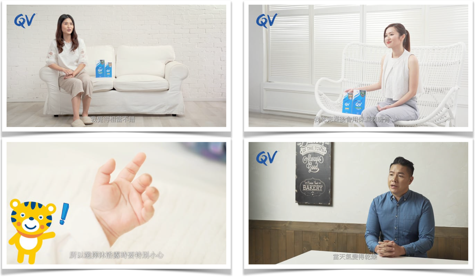 Click to access video showcase.